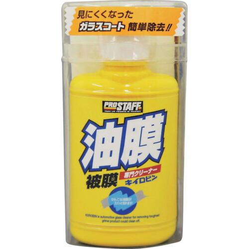 プロスタッフ キイロビン100 ( A-01 ) (株)プロスタッフ |  | 01