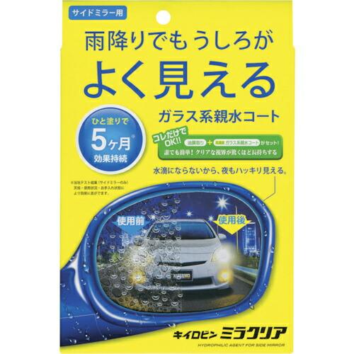 プロスタッフ キイロビン ミラクリア ( F-57 ) (株)プロスタッフ | 