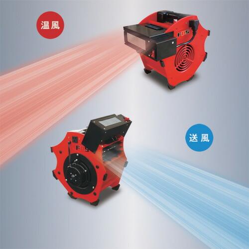 大一産業 ヒーター付きブロアーPlus  ( 29030018 ) |  | 01