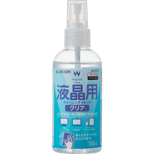エレコム 液晶用クリーニングリキッド 100ml  ( CK-DP100 ) | 