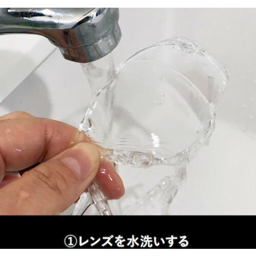 bolle B-clean レンズクリーナー50ml ( B412/PACS050 ) ボレー社 |  | 01