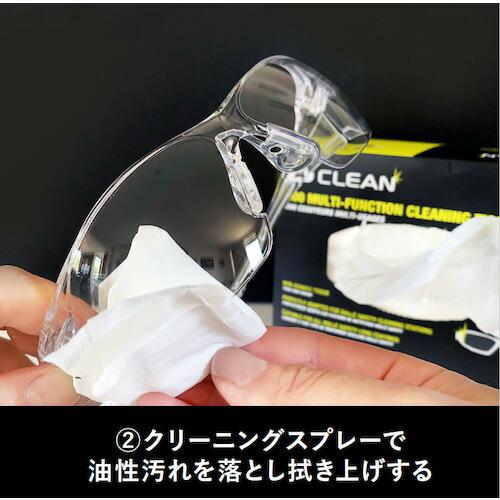 bolle B-clean レンズクリーナー50ml ( B412/PACS050 ) ボレー社 |  | 02