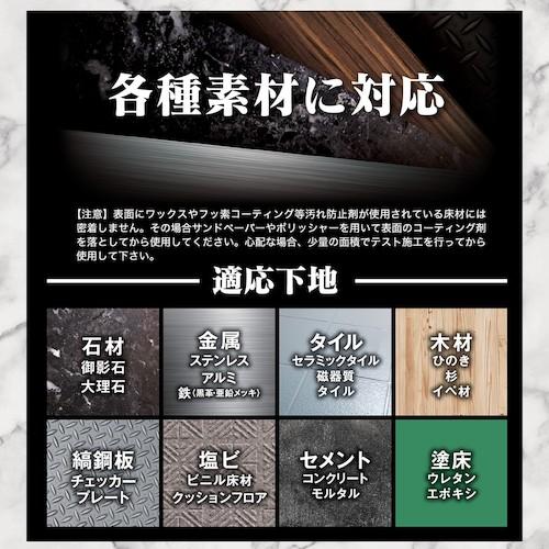 SS 滑り止めスプレー スリップガード クリア色 ( SG300 ) |  | 04