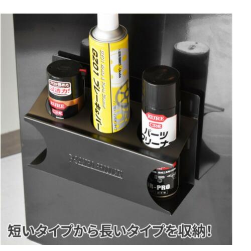 アストロプロダクツ AP マグネット スプレー缶ホルダー 深型 ブラック ( 2003000009392 ) |  | 01