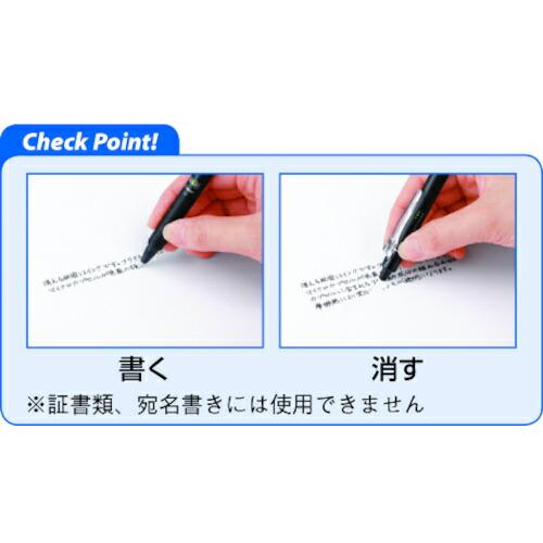 パイロット 消せるボールペン フリクションボールノック 0.5 ライトブルー ( LFBK-23EF-LB ) |  | 02