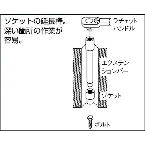 TONE エクステンションバー 差込角19.0mm 全長125mm 構造用鋼 ( EX60125 ) TONE(株)｜orangetool｜02