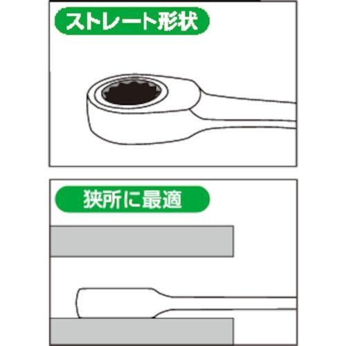 【SALE価格】TONE ラチェットめがねレンチセット 7pcs ( RM700 ) |  | 01