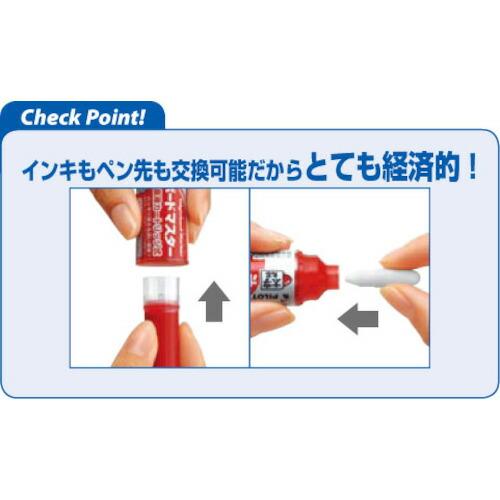 パイロット ホワイトボードマーカー ボードマスター 極太 グリーン ( WMBM-25J-G ) |  | 06