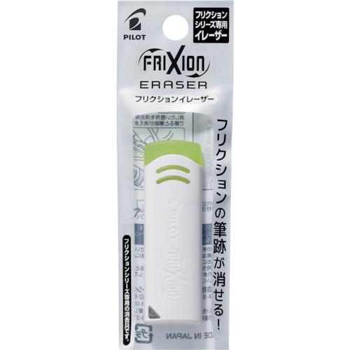 パイロット フリクションシリーズ用イレーザー フリクションイレーザー ホワイト ( ELF02-10-W ) (株)パイロットコーポレーション |  | 01