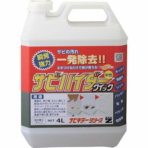 BANーZI 除錆剤 サビハイダークイック(詰め替え用 )4L クリア