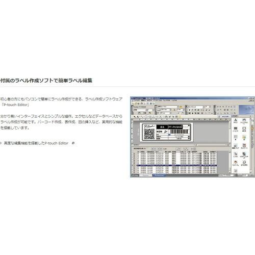 ブラザー 4インチ感熱ラベルプリンター"QL1115NWB" ( QL-1115NWB ) ブラザー販売(株) |  | 04