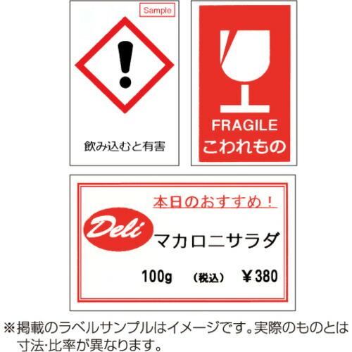 【SALE価格】brother 2インチ感熱ラベルプリンター"QL800" ( QL-800 ) ブラザー販売(株) |  | 03