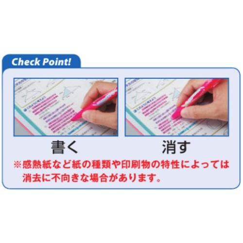 パイロット 消せる蛍光ペン フリクションライト ピンク ( SFL-10SL-P ) (株)パイロットコーポレーション |  | 01