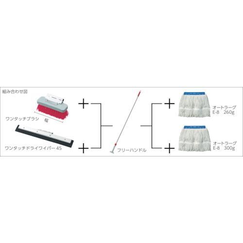 【SALE価格】コンドル モップ柄 HGフリーハンドルEX SUS 青 ( MO516-000U-MB-BL ) 山崎産業(株) |  | 01