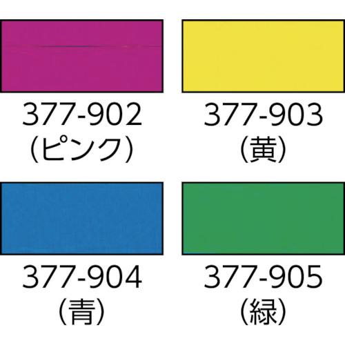 ユニット ヘルタイ(兼用タイプ)黄 ネオプレンゴム 90×310 ( 377-903 ) ユニット(株) | UNIT（NIXON） | 01