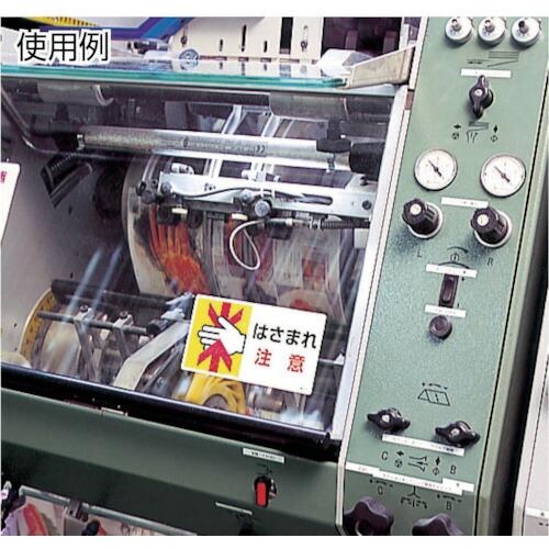 ユニット ステッカー ガス溶接作業者・2枚1シート・35X35 ( 851-57 ) ユニット(株) |  | 01