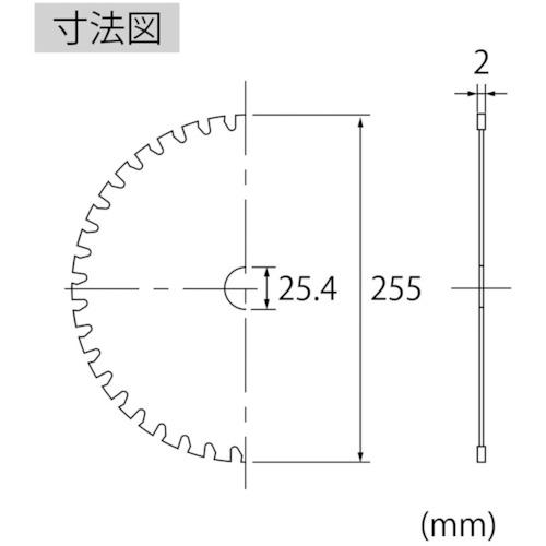 エビ 刈払機用チップソー 刃数40 ( KK255 ) (株)ロブテックス |  | 01