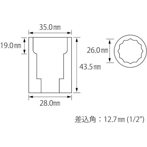 【SALE価格】エビ ソケット 12角 26.0mm 差込角12.7mm ( LM426 ) (株)ロブテックス |  | 01