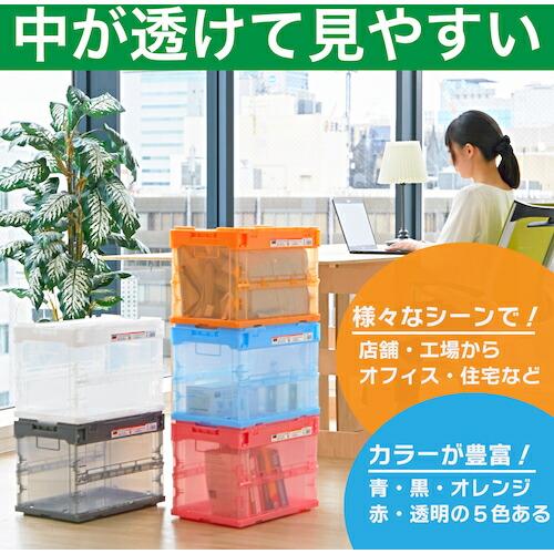 TRUSCO オリコン α折りたたみコンテナ スケルコン 20L(蓋付) 透明ブラック 黒 ( TR-SC20 BK ) トラスコ中山(株) |  | 01