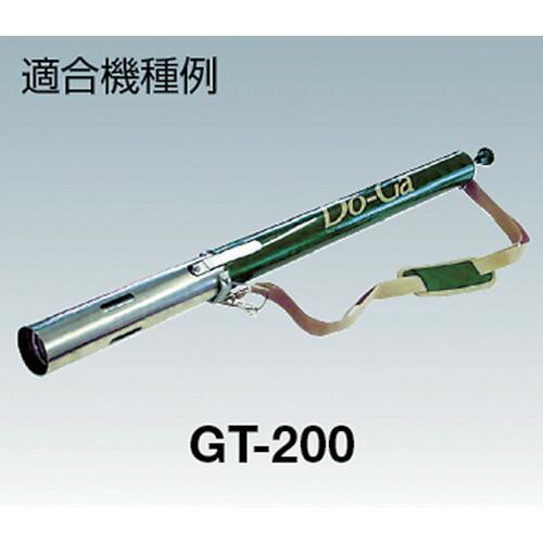 新富士 GT200用予熱材 ( KY-13 ) 新富士バーナー(株) |  | 01