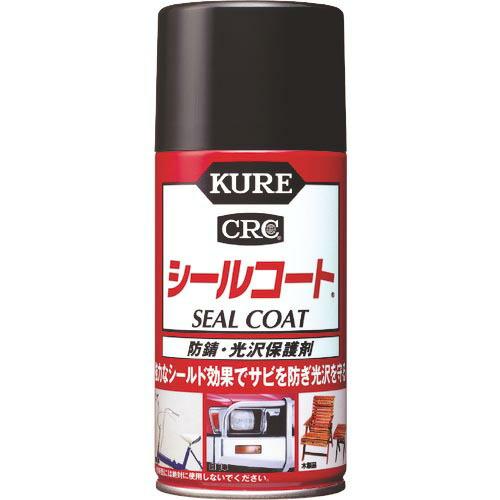 KURE 防錆・光沢保護剤 シールコート 316ml ( NO1018 ) 呉工業(株) | 