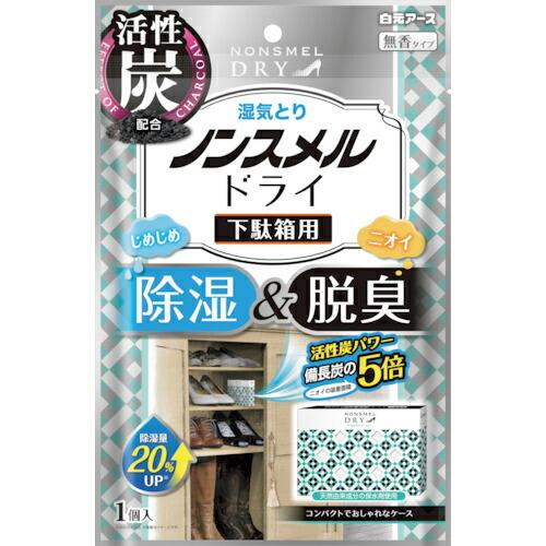 白元 ノンスメルドライ下駄箱用 ( 39541-0 ) 白元アース(株) | 