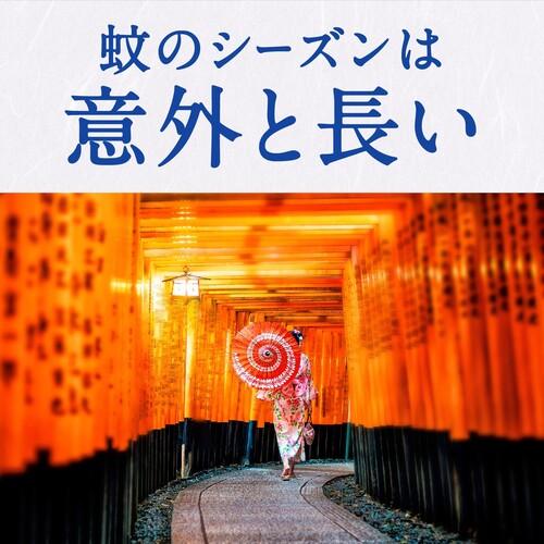 アース どこでもつかえるアースノーマット 180日用 ( 051813 ) |  | 08