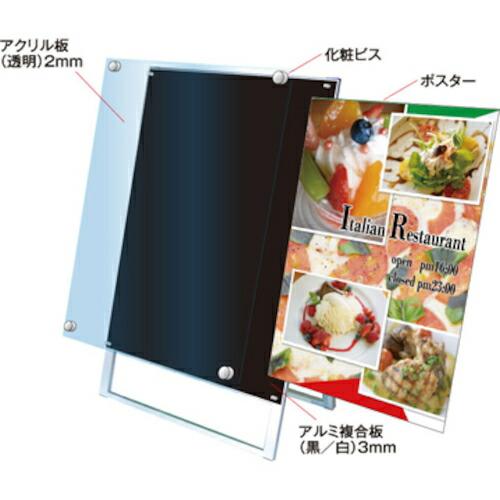 TOKISEI ( 常磐精工 )　ポスター用スタンド看板　Ｂ０両面ホワイト ( PSSKB0RW ) (メーカー取寄)_5