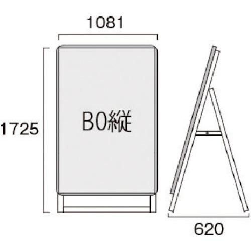 TOKISEI ( 常磐精工 )　ポスターグリップスタンド看板　屋外用　Ｂ０片面ブラック ( PGSKB0KBG ) (メーカー取寄)_1