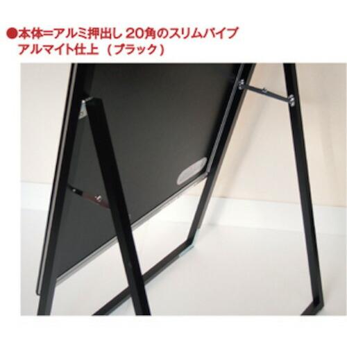 TOKISEI ( 常磐精工 )　ポスターグリップスタンド看板　屋外用　Ｂ０片面ブラック ( PGSKB0KBG ) (メーカー取寄)_3