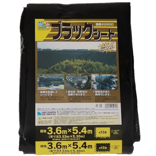 萩原 ブラックシート #2500 (HC用小畳) 1.8m×2.7m ( OS1827B ) 萩原工業(株) |  | 09