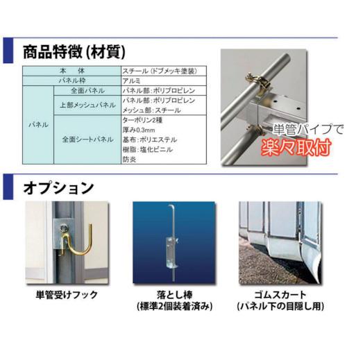 ゲート工業 基礎不要パネルゲート 高さ4.5mX間口8.1m 全面パネル  ( EG-3P-81 ) ゲート工業(株) |  | 03