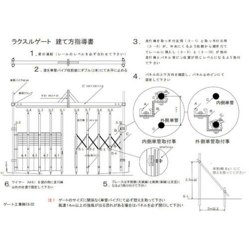 ゲート工業 基礎不要パネルゲート 高さ4.5mX間口7.2m 全面メッシュパネル  ( EG-3Z1-72 ) ゲート工業(株) |  | 02