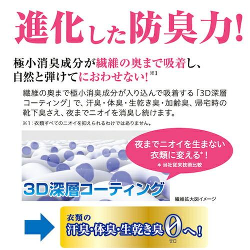 ライオン ソフランプレミアム消臭 フローラルアロマの香り4L  ( JNCFPG4 ) ライオンハイジーン(株) |  | 04