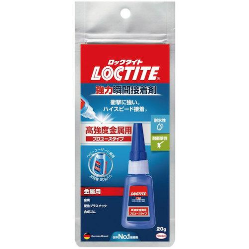 LOCTITE 強力瞬間接着剤 高強度金属用 20g ( LKK-020 ) ヘンケルジャパン(株) |  | 03