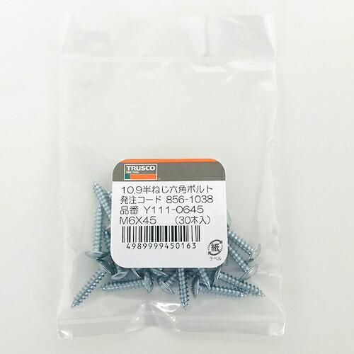 TRUSCO 皿頭タッピングねじ 1種A ステンレス M4×12 10本入 少量パック  ( Y836-0412 ) トラスコ中山(株) |  | 02