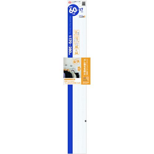 平安伸銅工業 ハイカム超極太ポール 特大 幅 170-280cm 耐荷重 60-17kg ( HGP-170 )(5本セット) |  | 04