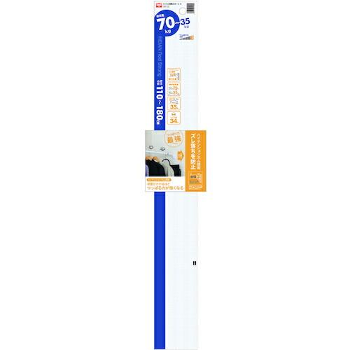 平安伸銅工業 ハイカム超極太ポール 大 幅 110-180cm 耐荷重 70-35kg ( HGP-110 )(10本セット) |  | 05
