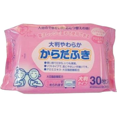 グリーンクロス 大判やわらかからだふき 30枚入 30セット  ( 6300024757 ) | 