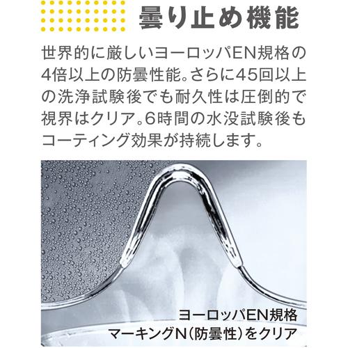 UVEX 一眼型保護メガネ サクシード  ( 9181265 ) UVEX社 |  | 01