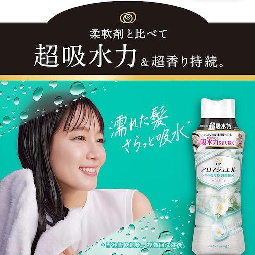 P&G レノア アロマジュエル 香り付け専用ビーズ ホワイトティー 本体 470mL ( 098160 ) P&Gジャパン(同)｜orangetool｜03