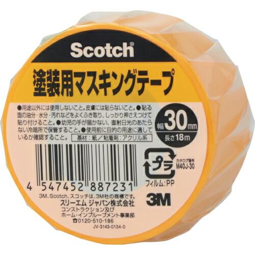 【SALE価格】3M スコッチ 塗装用マスキングテープ 30mm×18m ( M40J-30 ) スリーエム ジャパン(株)ホームインプルーブメント販売部 | 
