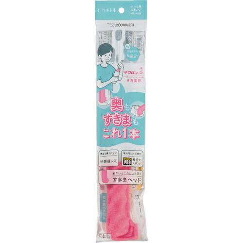 ZOJIRUSHI ボトル用スポンジ ( MB-AA01-J ) | 