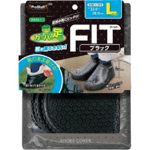 【SALE価格】ProStaff カッパの足フィット ブラックL ( P183 ) |  | 01