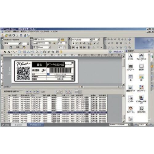 ブラザー ラミネートラベルプリンター