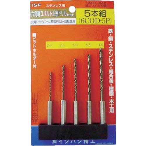 ISF 六角軸コバルト正宗ドリル 5本組セット(ブリスターパック入 ISF 六角軸コバルト正宗ドリル 5本組セット(ブリスターパック入