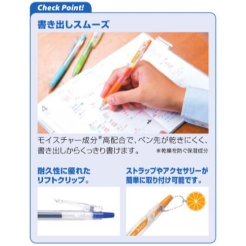 パイロット ゲルインキボールペン ジュース0.5 ゴールド ( LJU-10EF-GD ) (株)パイロットコーポレーション |  | 01