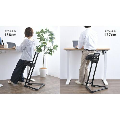 TASSCOM ( 谷村実業 ) スタンディングワークサポートチェア TAN-247