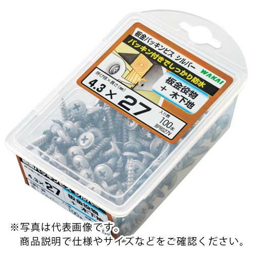 WAKAI 板金パッキンビス 茶 バリューパック 4.3X27  ( BPRR27V ) (5Pkセット) | 