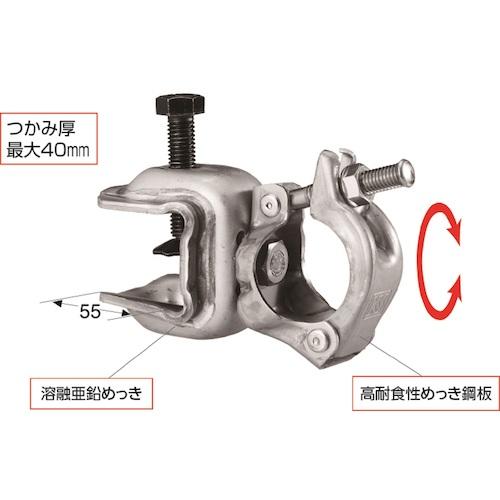 KS KSコ型クランプ1型自在 ( 1301108 ) (株)国元商会 |  | 01